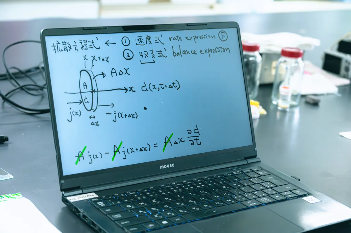 物質プロセス工学 サムネイル