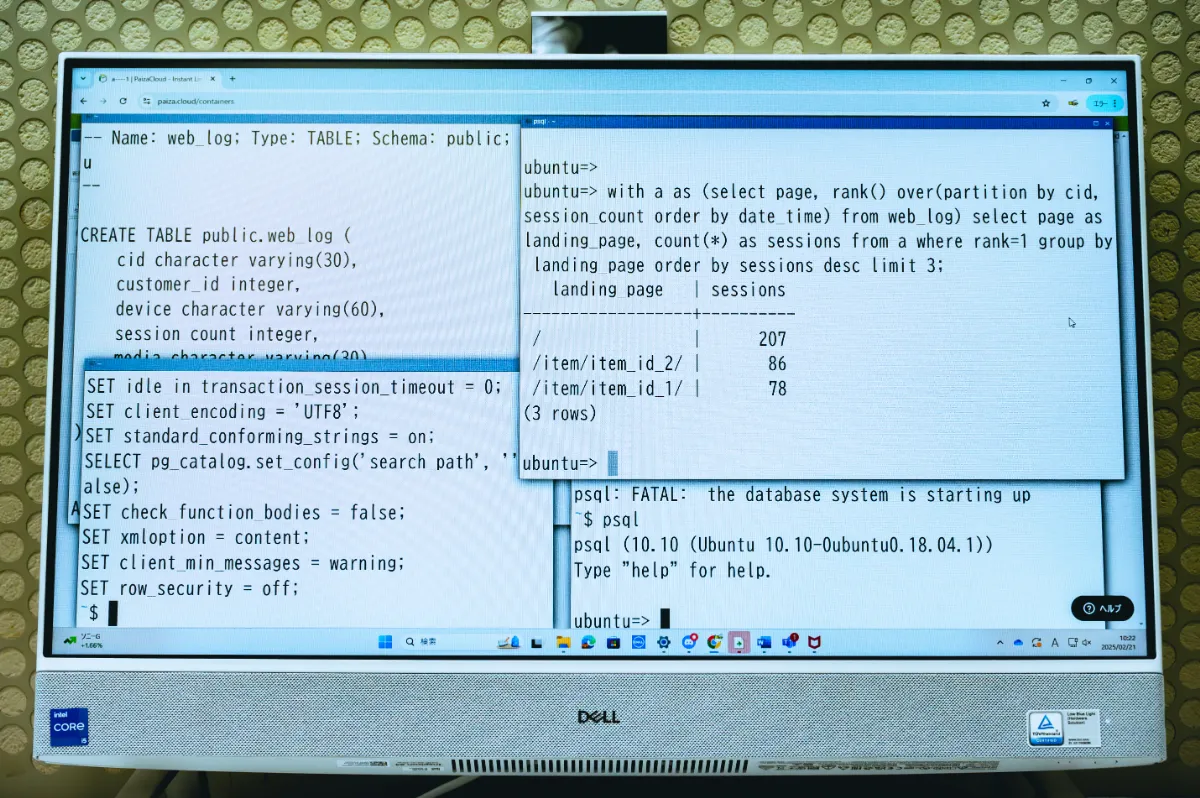 データ分析論 サムネイル