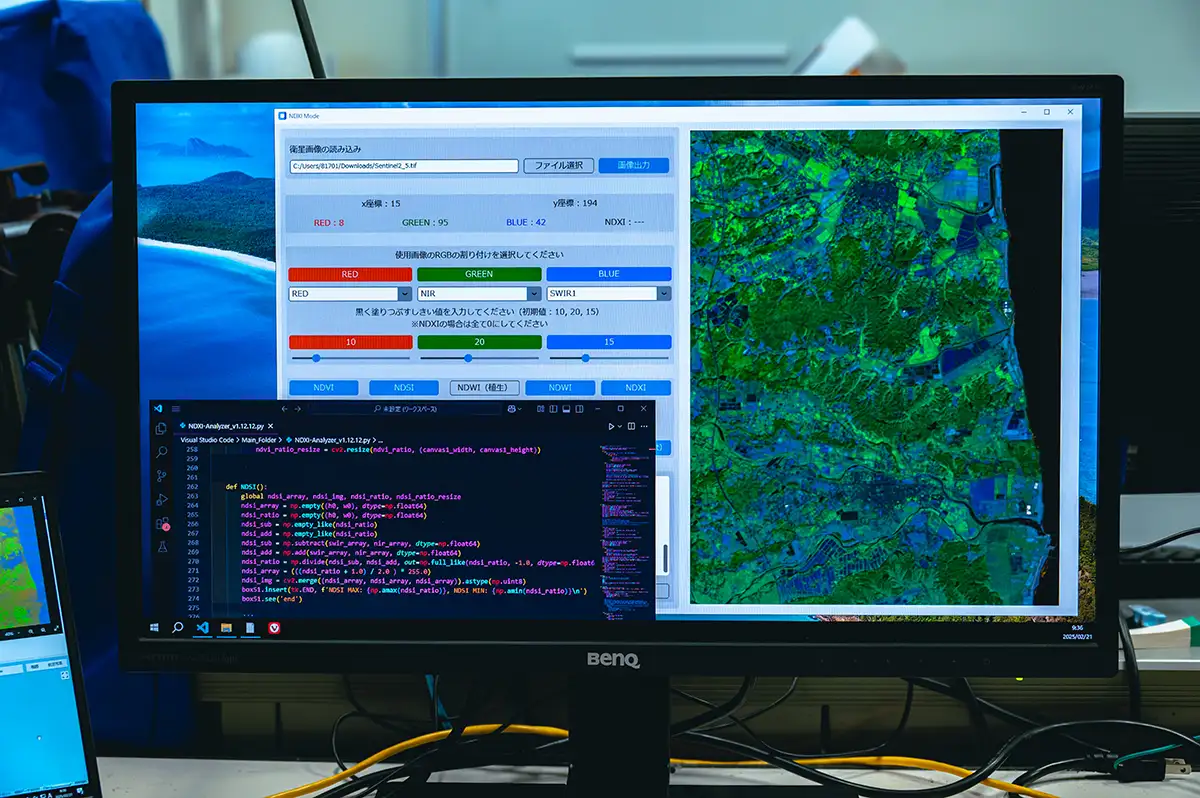 減災工学 サムネイル