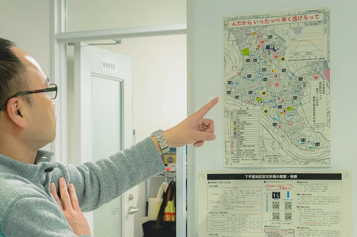 菊地研究室(水工学・地域防災) サムネイル