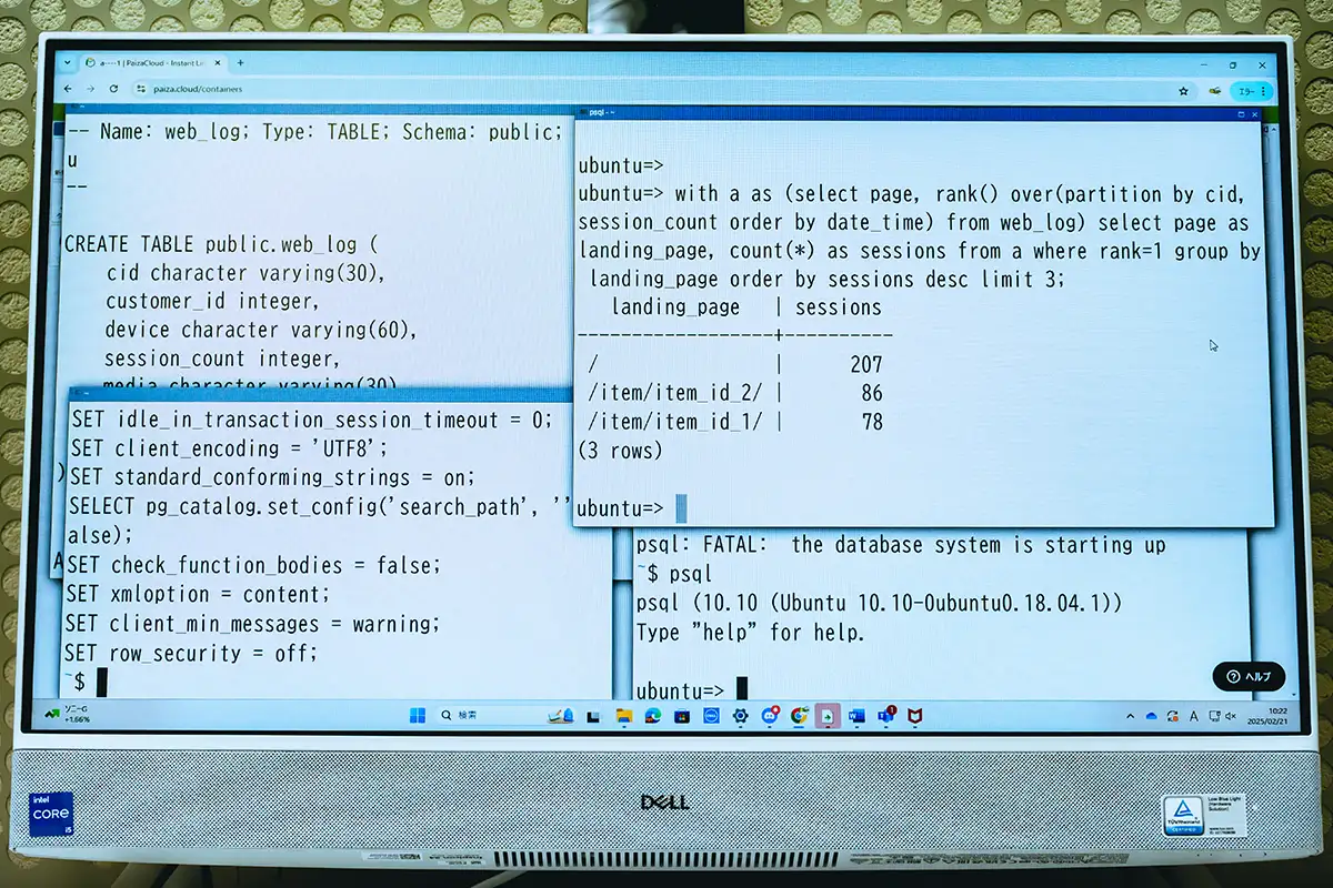 湯川研究室(情報工学) サムネイル